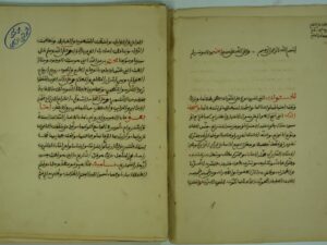 تحميل كتاب الجيش العروم الخماسي ج1 PDF