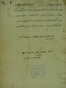 تحميل كتاب المعيار ، نوازل الاحباس ج4 PDF أحمد بن يحي الونشريسي