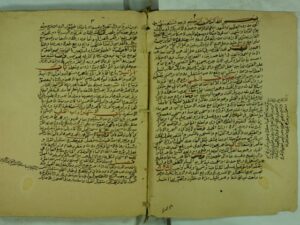 تحميل كتاب الاربعون النووية PDF الامام محي الدين ابو زكريا يحي بن شرف ابن بري المعروف بالنووي