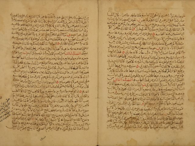 تحميل كتاب الفتاوى الكبرى (= تجنيس الواقعات) لحسام الدين: عمر بن عبد العزيز بن مازه، المعروف بالصدر الشهيد – ج1 PDF عمر بن عبد العزيز بن مازه المعروف بالصدر الشهيد