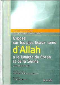 تحميل كتاب al Qahtani Expose sur les plus beaux noms d Allah – شرح أسماء الله الحسنى باللغة الفرنسية – ل د. سعيد بن علي بن وهف القحطاني PDF د سعيد بن علي بن وهف القحطاني