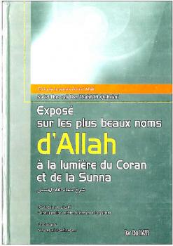 تحميل كتاب al Qahtani Expose sur les plus beaux noms d Allah – شرح أسماء الله الحسنى باللغة الفرنسية – ل د. سعيد بن علي بن وهف القحطاني PDF د سعيد بن علي بن وهف القحطاني