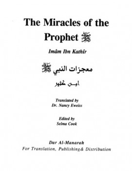 تحميل كتاب The Miracles Of The Prophet Muhammad PDF Ibn Kathir