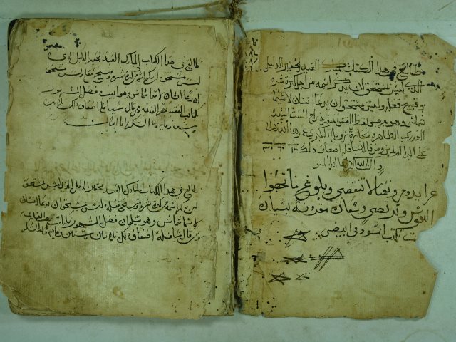 تحميل كتاب الرسائل الجامعية للكتاب المقدس للقديس بولس PDF بولس