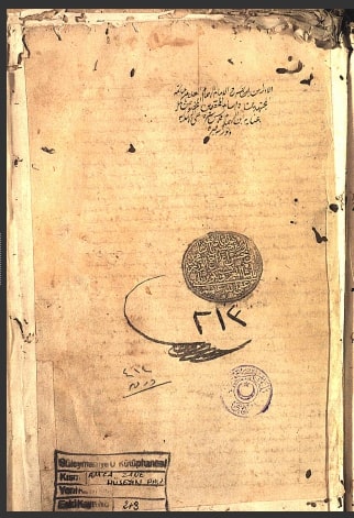 تحميل كتاب المجلد الأول شرح الهداية 213 PDF