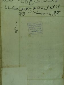 تحميل كتاب القرآن الكريم (الجزء الثاني) PDF