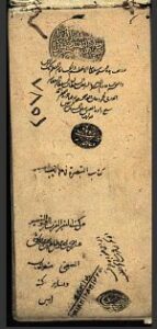 تحميل كتاب التبصرة في الهيئة 2578 PDF