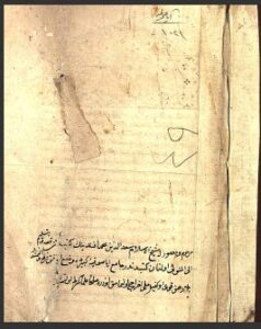 تحميل كتاب الأسرار في الفروع 1021 PDF