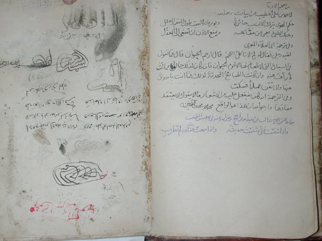 تحميل كتاب الكافية في علم النحو PDF ابن لقمان