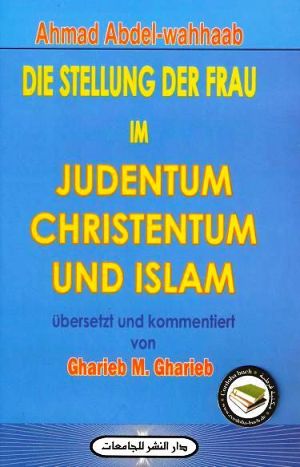 تحميل كتاب Die Stellung der Frau im Judentum Christentum und Islam PDF