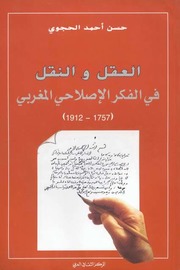 تحميل كتاب i mages PDF