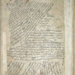 تحميل كتاب الرسالة الشمسية في القواعد المنطقية PDF إسماعيل بن القاسم بن محمد