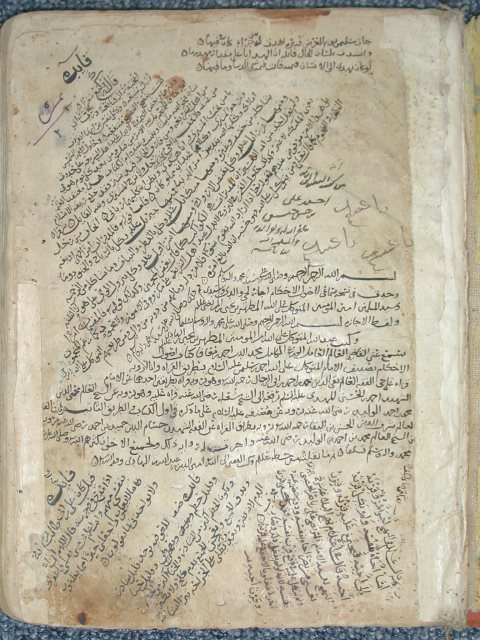 تحميل كتاب الرسالة الشمسية في القواعد المنطقية PDF إسماعيل بن القاسم بن محمد