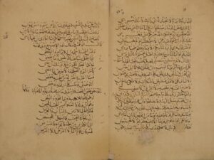 تحميل كتاب الأغاني الكبير الجامع لأبي الفرج: علي بن الحسين الأصبهاني – ج3 PDF علي بن الحسين الأصبهاني