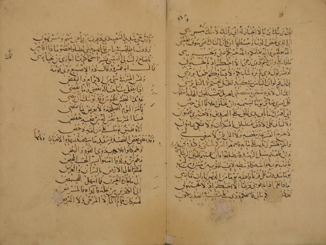 تحميل كتاب الأغاني الكبير الجامع لأبي الفرج: علي بن الحسين الأصبهاني – ج3 PDF علي بن الحسين الأصبهاني