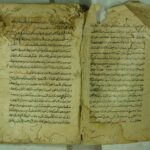 تحميل كتاب الجامع الصحيح PDF أبو عبد الله محمد بن إسماعيل البخاري