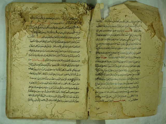 تحميل كتاب الجامع الصحيح PDF أبو عبد الله محمد بن إسماعيل البخاري