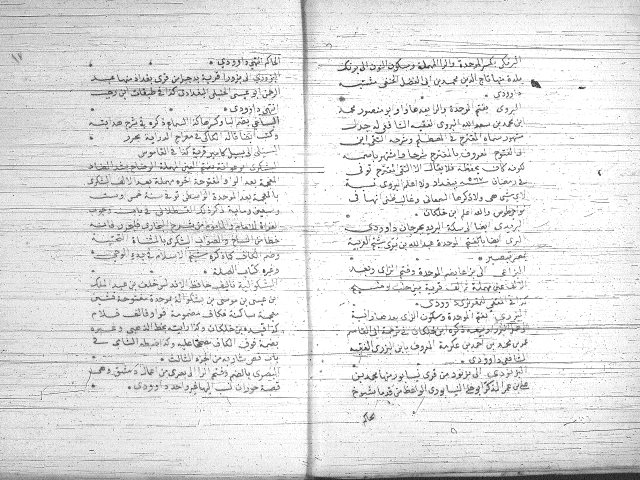 تحميل كتاب مخطوطة دار الكتب المصرية ذيل لب اللباب الخزانة المركزية 562 PDF