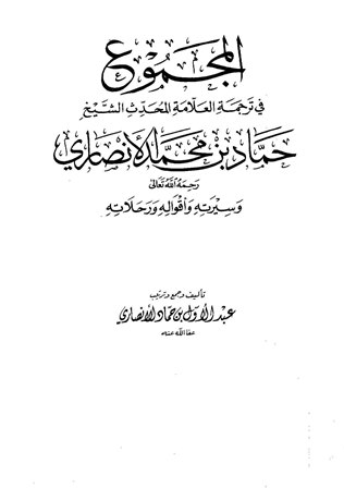 تحميل كتاب العوامل PDF طالقاني محمد حسن نسخة خفيفة