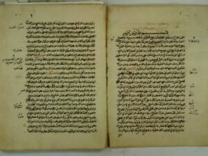 تحميل كتاب الحجب PDF محمد بن علي بن محمد الحاتمي الطائي