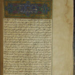 تحميل كتاب إحياء علوم الدين PDF أبو حامد الغزالي