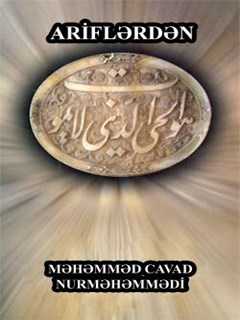 تحميل كتاب ARİFLƏRDƏN PDF Məhəmməd Cavad Nurməhəmmədi