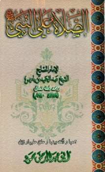 تحميل كتاب احيوانات ولعب من الكارتون ل عادل شوقي PDF بدون علامة مائية