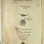 تحميل كتاب اقاليم العرض على الممالك الاسلامية 2971 PDF