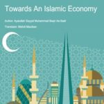 تحميل كتاب Towards An Islamic Economy PDF Muhammad Baqer Sadr