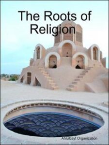 تحميل كتاب The Roots of Religion PDF Dar Rah Haqqs Board of Writers
