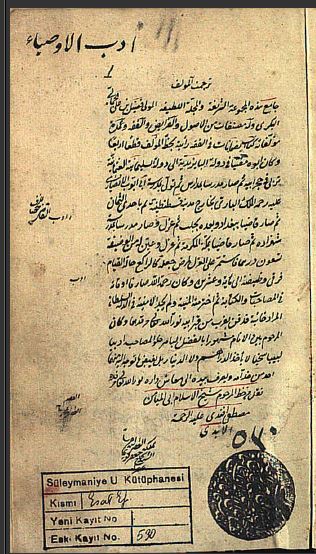 تحميل كتاب ادب الاوصياء 530 PDF