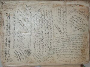 تحميل كتاب الذخيرة وكشف التوقع PDF أمل البصيرة