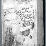 تحميل كتاب آداب الصوفية 701 PDF