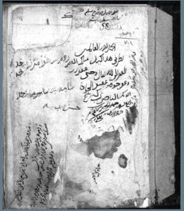 تحميل كتاب آداب الصوفية 701 PDF