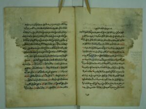 تحميل كتاب الحصن الحصين من كلام سيد المرسلين PDF الجزري