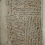 تحميل كتاب الجوهر الفاف الملتقط من مغاصات الكشاف لم يعرف PDF