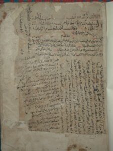 تحميل كتاب الجوهر الفاف الملتقط من مغاصات الكشاف لم يعرف PDF