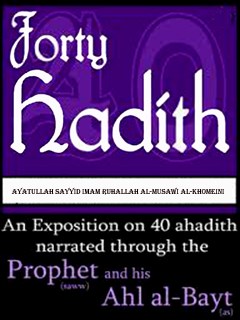تحميل كتاب Forty Hadith, An Exposition, Second Revised Edition ل Naser Makarem Shirazi PDF