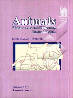 تحميل كتاب Animals Welfare Acts and Utilization Limits in Islam PDF Saeid Nazari Tavakkoli