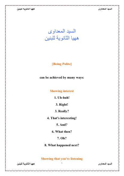 تحميل كتاب Frequent English Expressions التعبيرات الأكثر شيوعا فى المحادثة الإنجليزية PDF