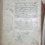 تحميل كتاب البحر الزخار PDF أحمد بن يحيى بن المرتضى بن مفضل بن منصور الحسني