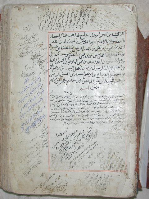 تحميل كتاب البحر الزخار PDF أحمد بن يحيى بن المرتضى بن مفضل بن منصور الحسني