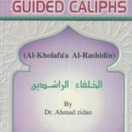 تحميل كتاب الخلفاء الراشدين لأحمد زيدان PDF