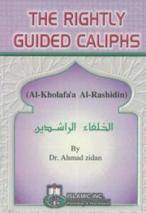 تحميل كتاب الخلفاء الراشدين لأحمد زيدان PDF