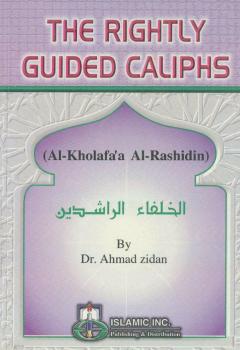 تحميل كتاب الخلفاء الراشدين لأحمد زيدان PDF