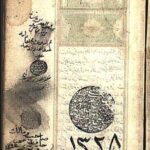 تحميل كتاب أنيس العارفين في ترجمة أخلاق العابدين 1328 PDF