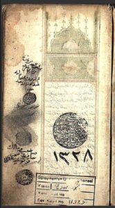 تحميل كتاب أنيس العارفين في ترجمة أخلاق العابدين 1328 PDF