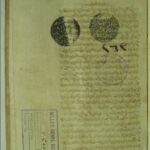 تحميل كتاب التسهيل إلى كشف الإلتباس 263 PDF