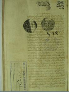 تحميل كتاب التسهيل إلى كشف الإلتباس 263 PDF