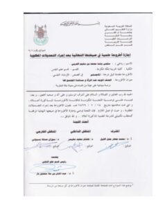تحميل كتاب العنف الموجه ضد المرأة ومساندة المجتمع لها دراسة ميدانية على عينة من النساء في مدينة مكة المكرمة PDF سلمى بنت محمد بن سليم الحربي